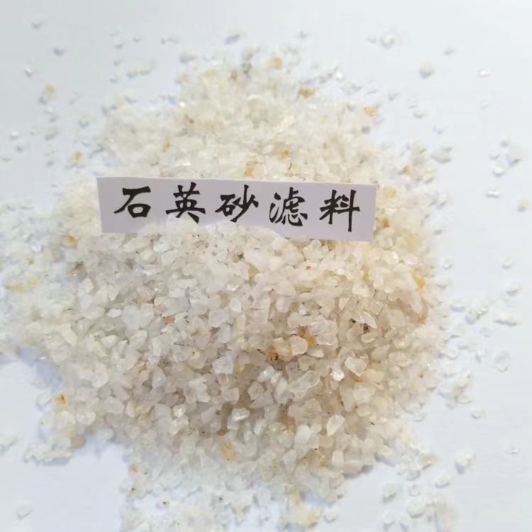 平罗县精致石英砂电话